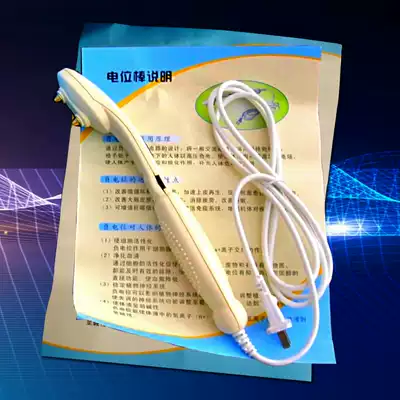 Potential rod Negative potential needle Negative potential rod Acupuncture pen Potential needle round head health physiotherapy needle front rod