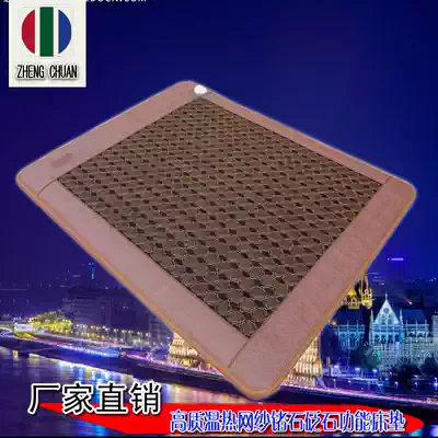 Mesh Mattress Bianstone Mattress Mesh Warm Far Infrared Black Green Jade Bianstone Heating Mattress Special