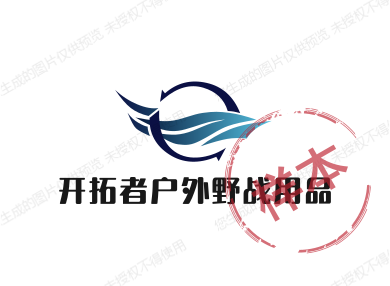 开拓者户外野战用品