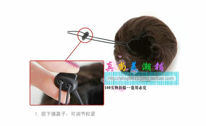 Extension cheveux - Chignon - Ref 248523 Image 16