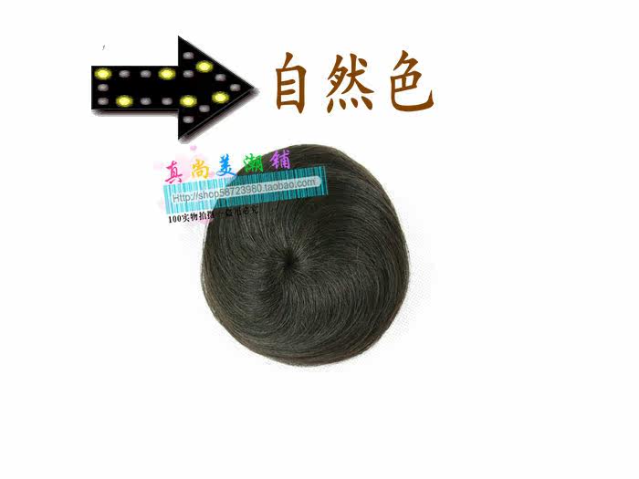 Extension cheveux - Chignon - Ref 248523 Image 8