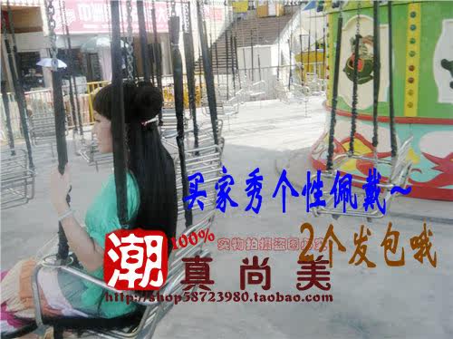 Extension cheveux - Chignon - Ref 248523 Image 15