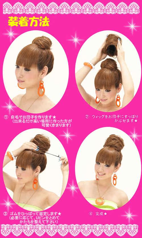 Extension cheveux - Chignon - Ref 248523 Image 18