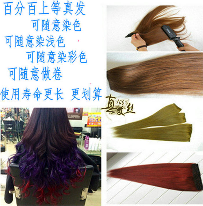 Extension mèches - Ref 217970 Image 12