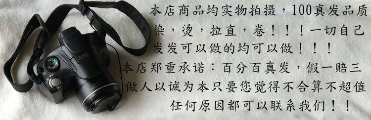 Extension mèches - Ref 217970 Image 6