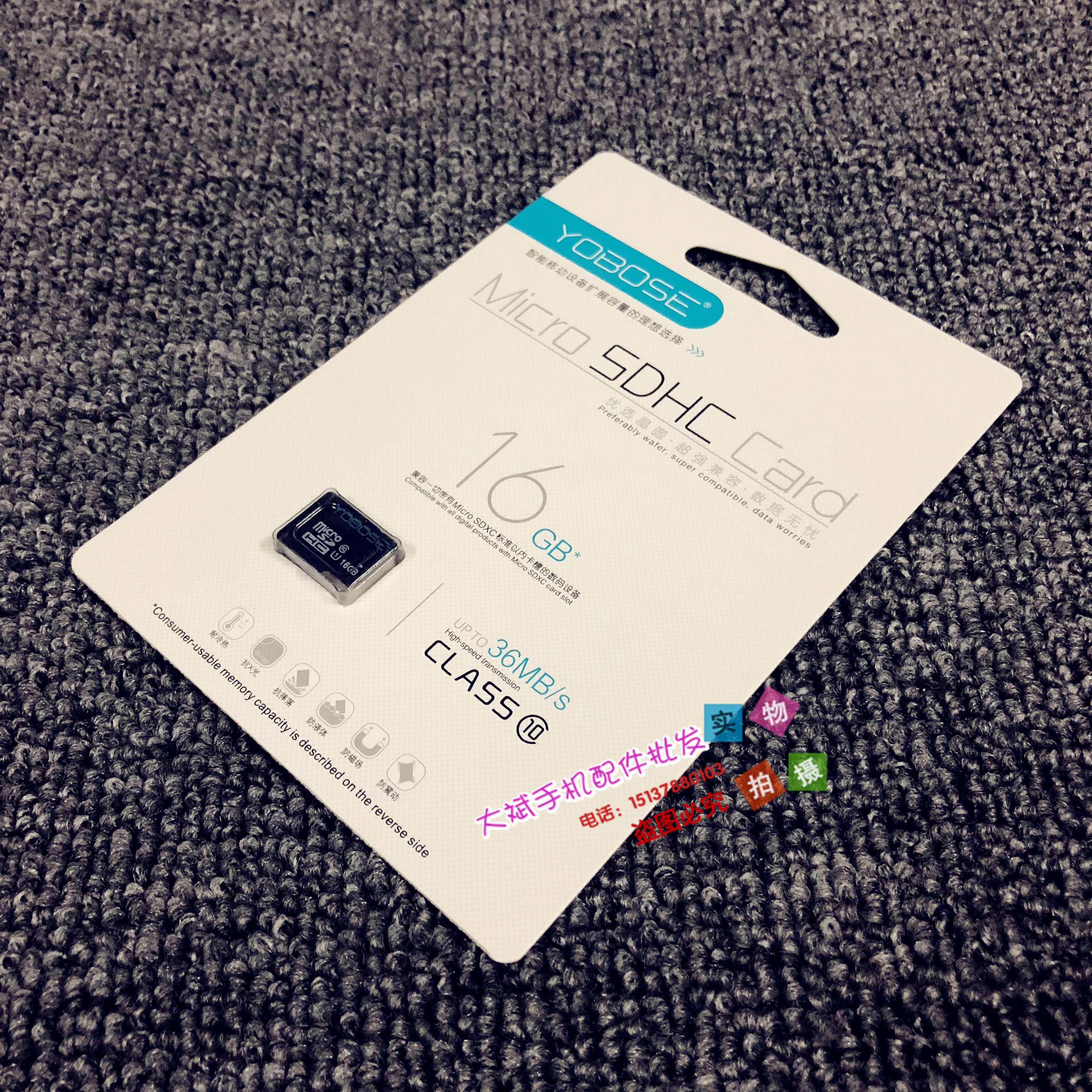 Uboth 16g Memory Card 10 times High Speed TF Card Phone Memory Card Memory Card Wholesale