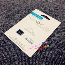 Uboth 16g Memory Card 10 times High Speed TF Card Phone Memory Card Carlogger Memory Card Wholesale