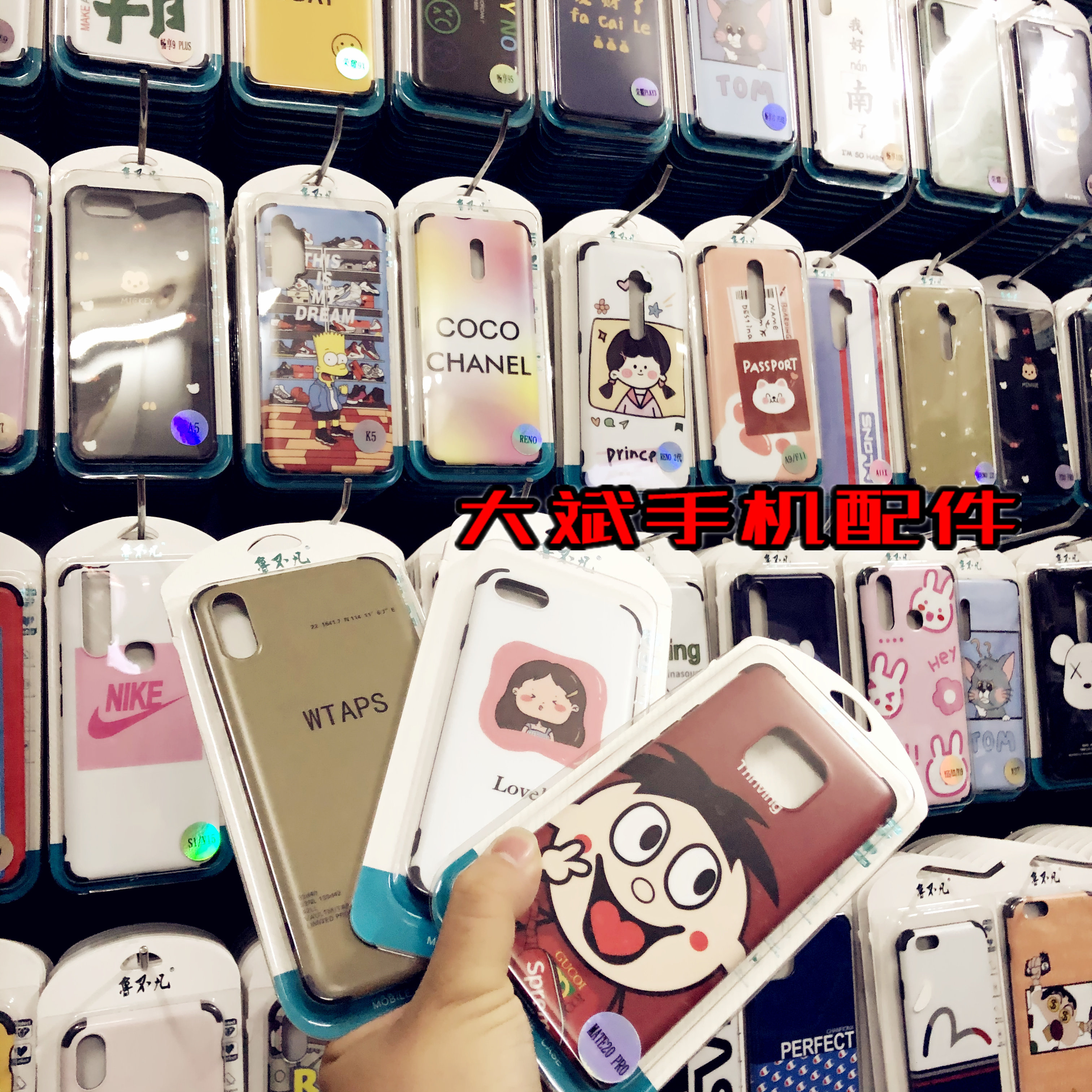 Suitable for VIVO Y33S X80 S15PRO Y77E four-corner anti-fall mobile phone protective shell cartoon protective cover batch