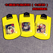 Mobile phone Ring bracket Ring Buckle Blue Light Ring Buckle Blue Light Ring Bracket Mobile Phone Back Patch Bracket Batch