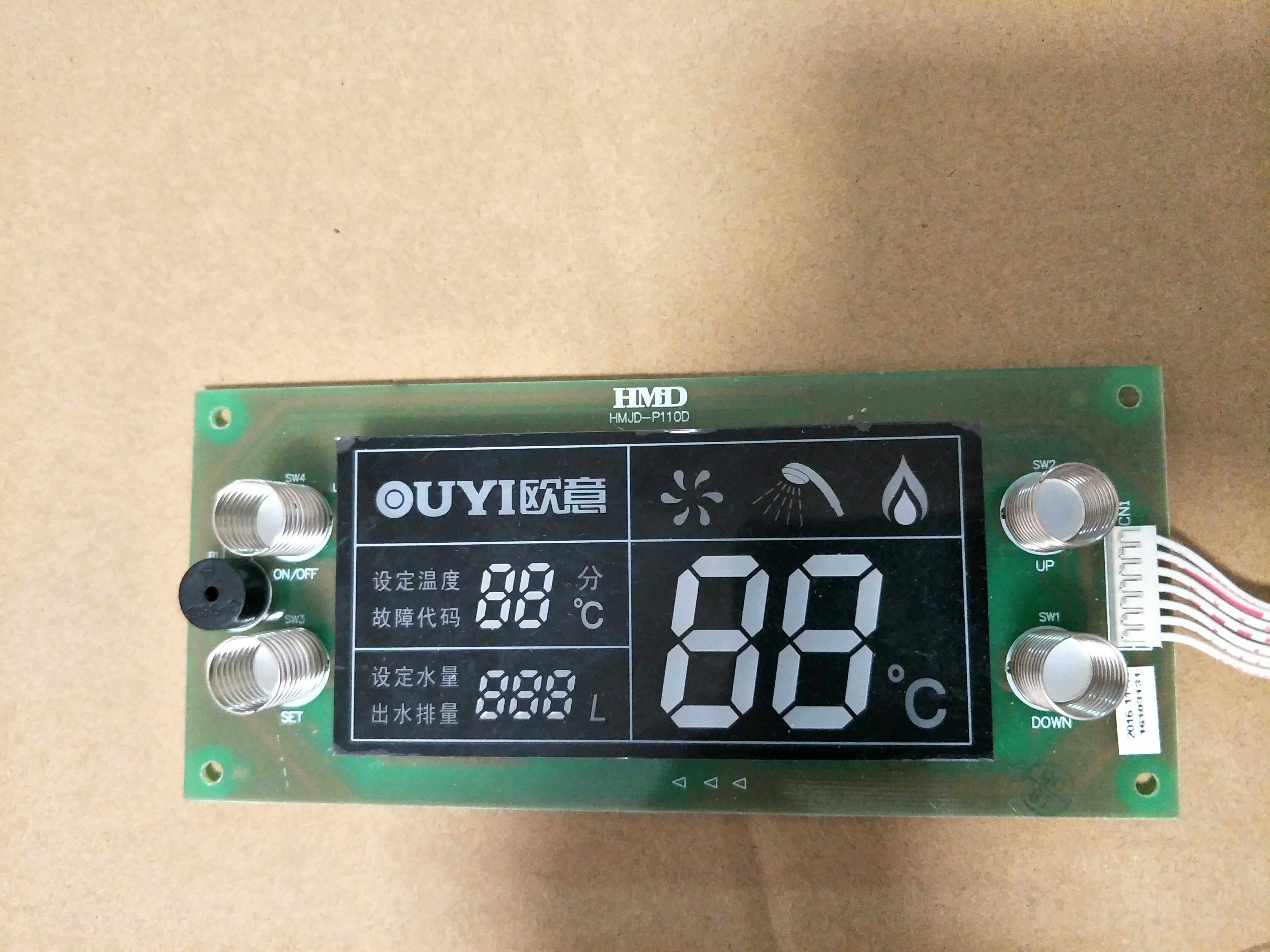 The Euro-Italian gas water heater JSQ16-Q8LD JSQ23-12LD display screen