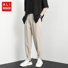 ALI MAN Harlan leggings, men's high-end suit pants, summer thin, cropped, loose fitting suit pants, trendy