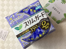 Kondo made in Japan Kao fluorescent-free night sanitary napkin 350 pure cotton fluorescent-free 13 pieces