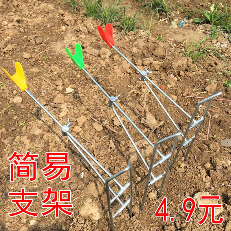 Simple bracket 4 9 yuan fishing gear bracket Fishing bracket ground plug bracket Fishing supplies accessories