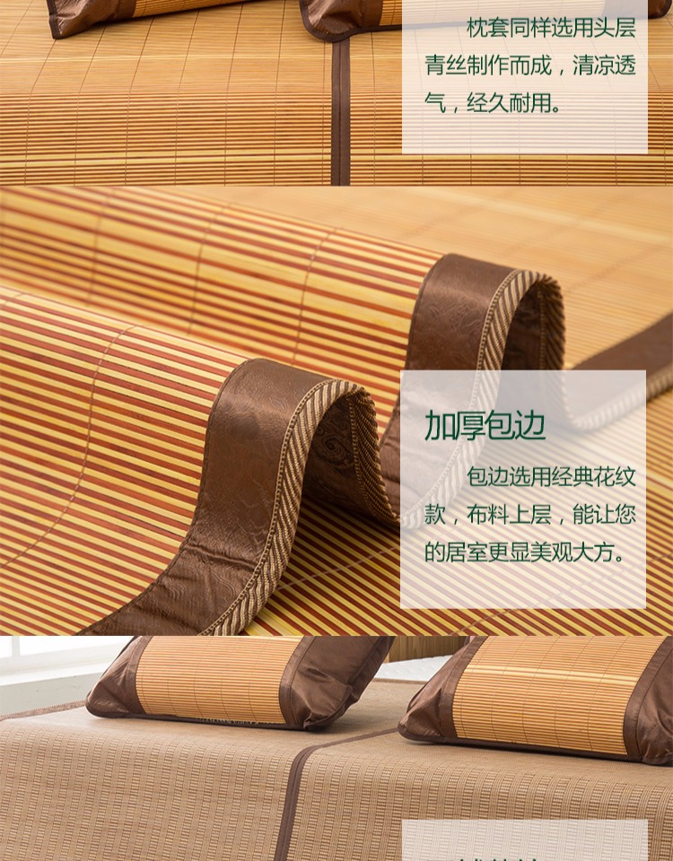 Ký túc xá sinh viên mat phòng ngủ tùy chỉnh 80 * 190CM gạch vàng đơn hai mặt rộng vành tre quốc gia - Thảm mùa hè chiếu trúc chiếu tre