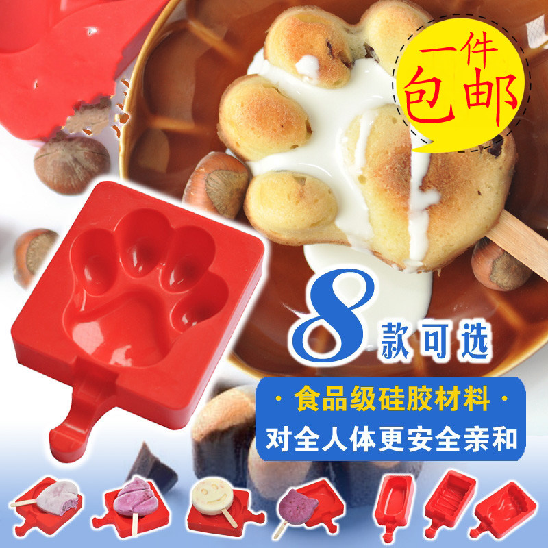 Coques pour soutien-gorge ARMADACN poire - Ref 812038 Image 11