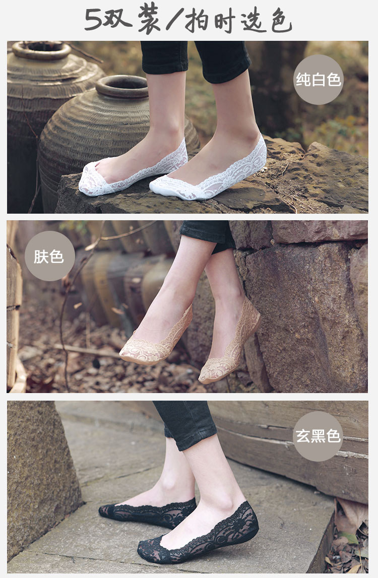 Chaussettes - collants sexy - Ref 754713 Image 20