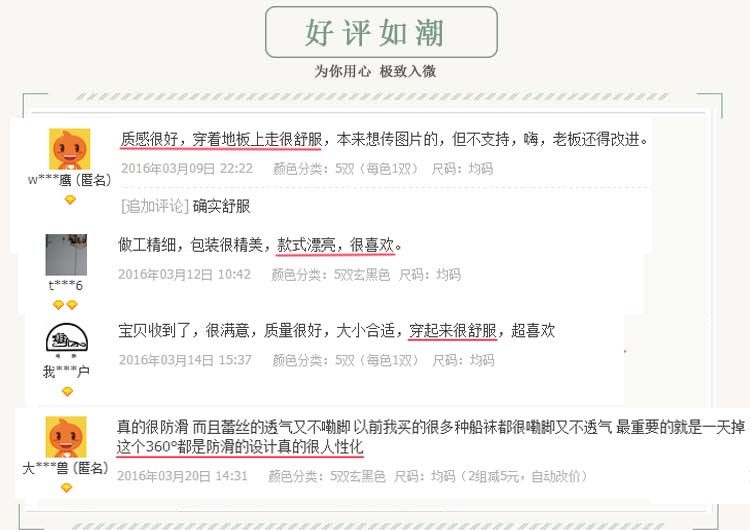 Chaussettes - collants sexy - Ref 754713 Image 13