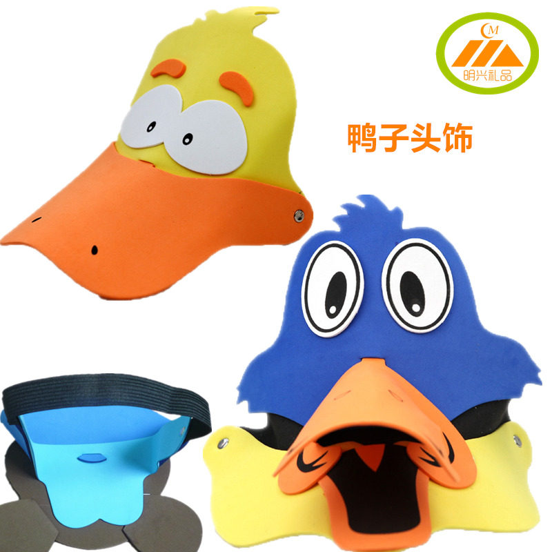 Duck Head Adorned Animals Don Old Duck Water Duck Small Yellow Duck Headgear Children's Games Hat Kindergarten Performance Props