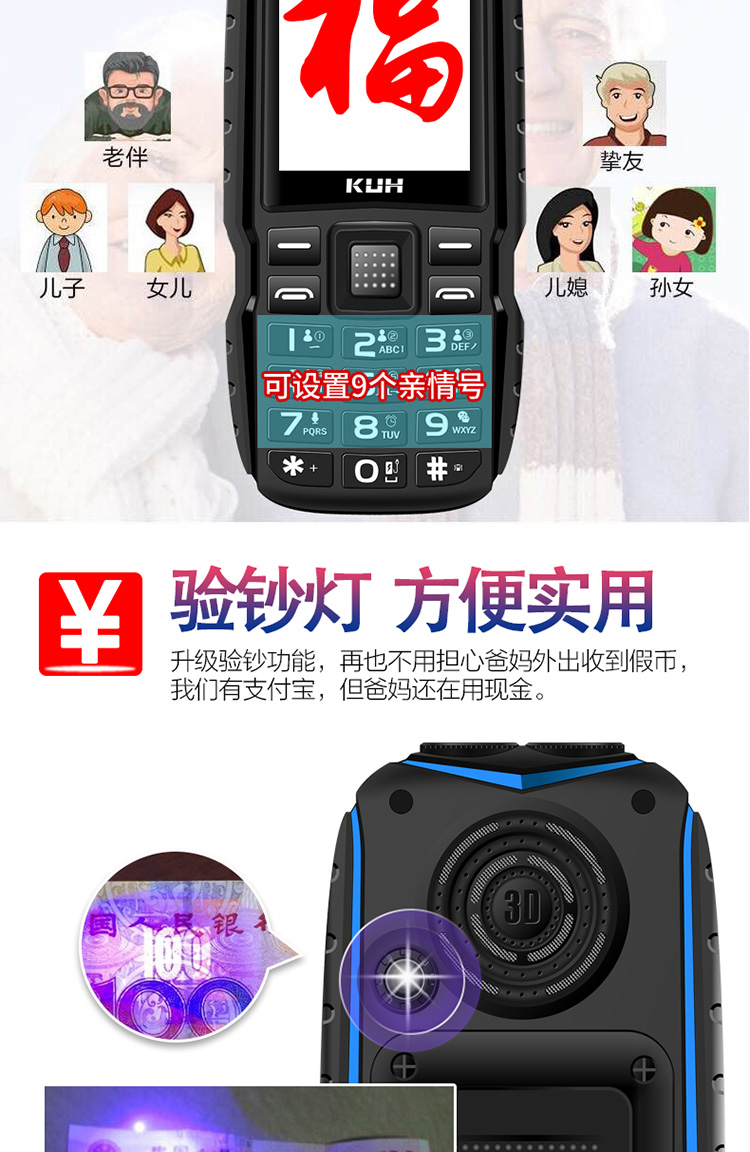 Ba phong trào chống quân sự của nhân vật thẳng out loud máy cũ dài nút standby già phiên bản điện thoại di động viễn thông Kuh - Điện thoại di động điện thoại asus