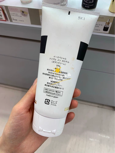 1.16 Отправить Японию E-специфический доктор доктор доктор одежда, доктор, более плотное молоко, 200 г, разбавленная апельсиновая кожура