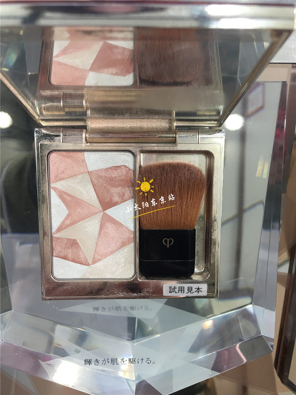 Fixed spelling box Japanese special cabinet CPB skin key solid fix light powder 17 18 new color