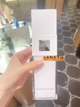 Set parquet Japanese Ginza The Ginza deep nourishing moisturizing lotion 150g 2021 new version