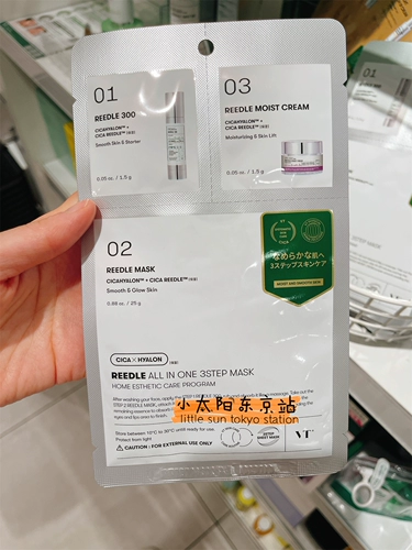 Spot Japan VT Tiger CICA универсальная трехэтапная увлажняющая и восстанавливающая маска с кремом-эссенцией