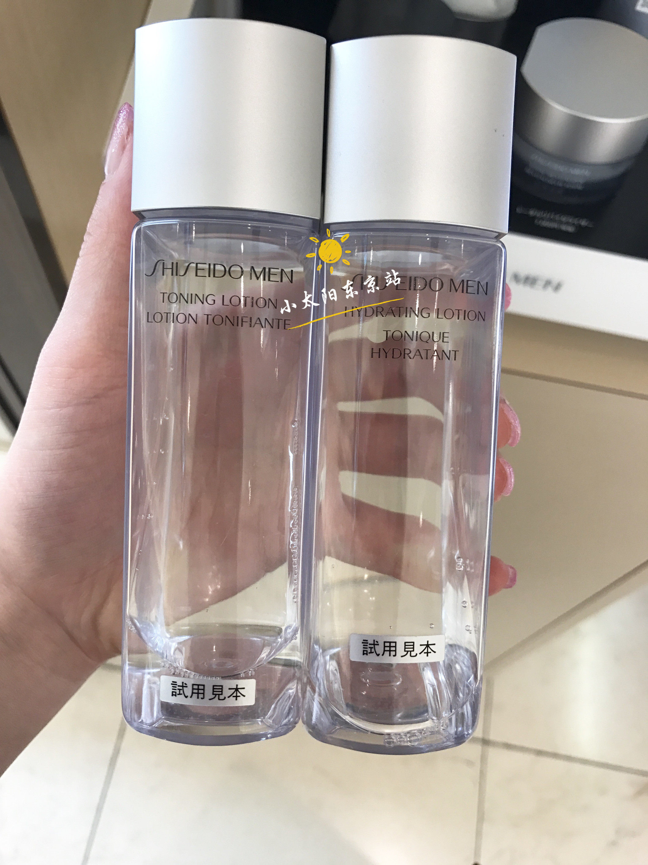 Bestoding Box Japan Purchasing Students Hall Men MEN Series Control Oil Repair Moisturizing Makeup Water 150ml