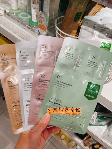 Spot Japan VT Tiger CICA универсальная трехэтапная увлажняющая и восстанавливающая маска с кремом-эссенцией