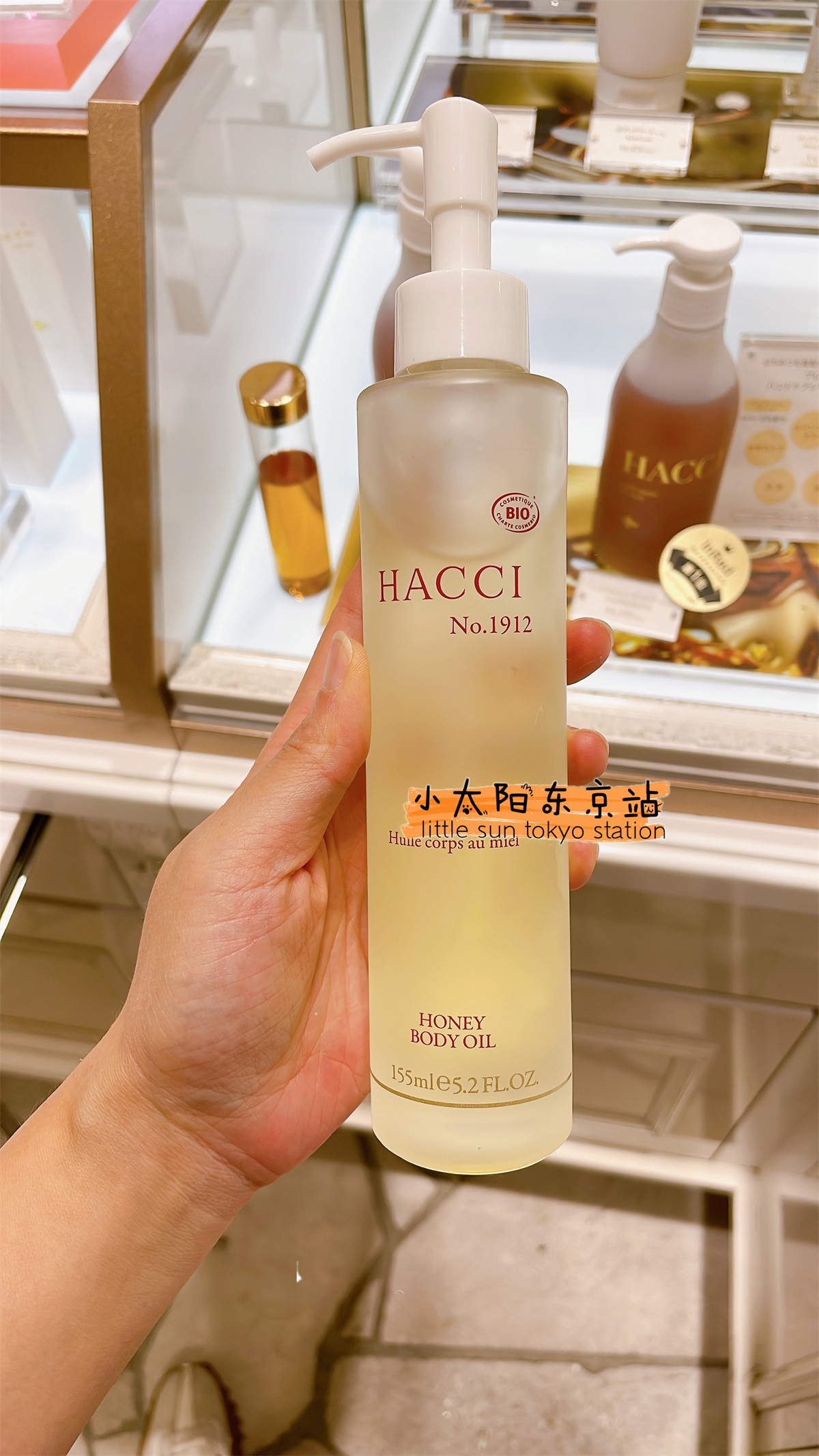 爆火日本老铺HACCI蜂蜜身体乳测评🔥8.7分神级滋润！1912年传承的温柔暴