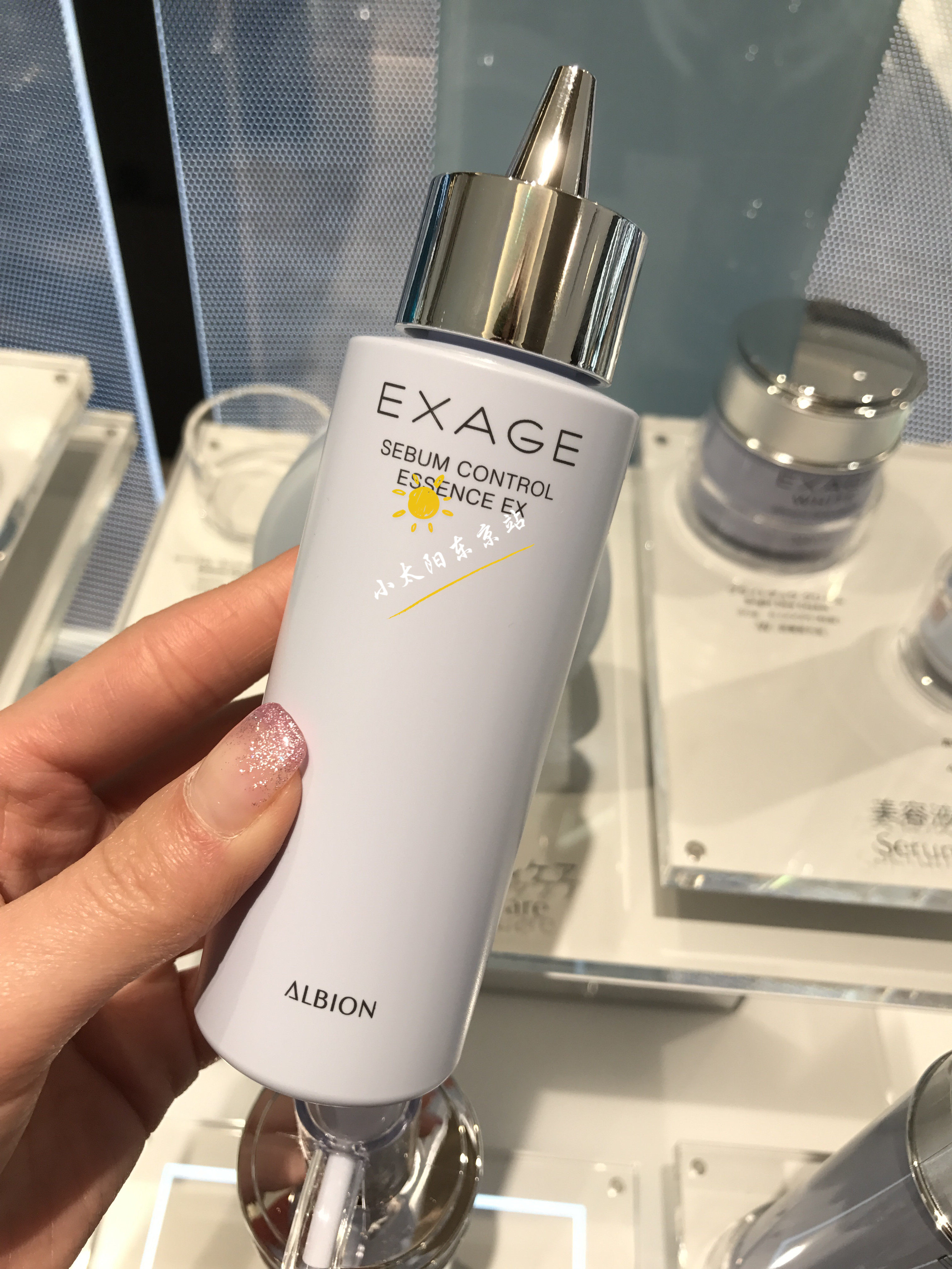 Pre-determined LCL Japanese counter Albin ALBION EXAGE shrink pores to blackhead conditioning essence
