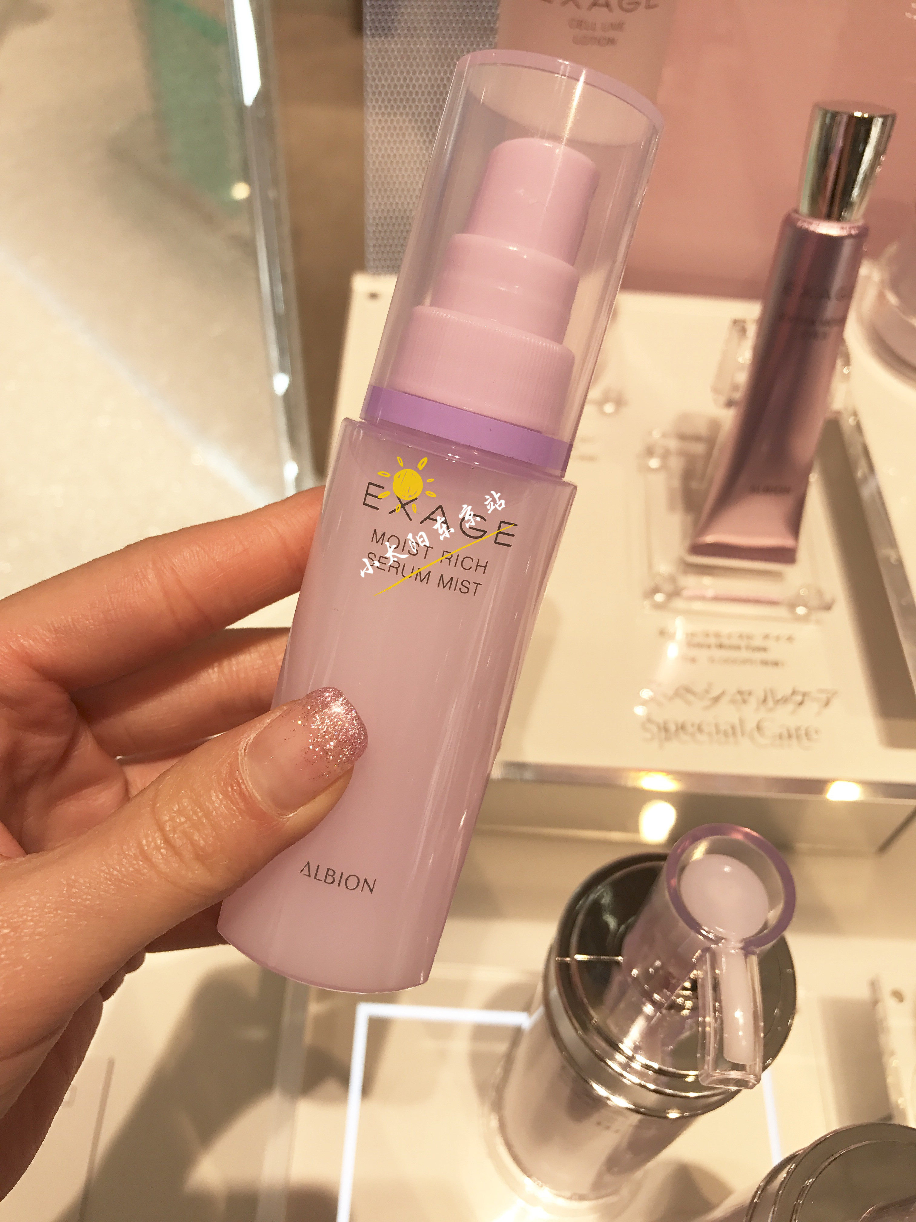 Pre-order LCL Japan ALBION EXAGE moisturizing essence spray 60ml