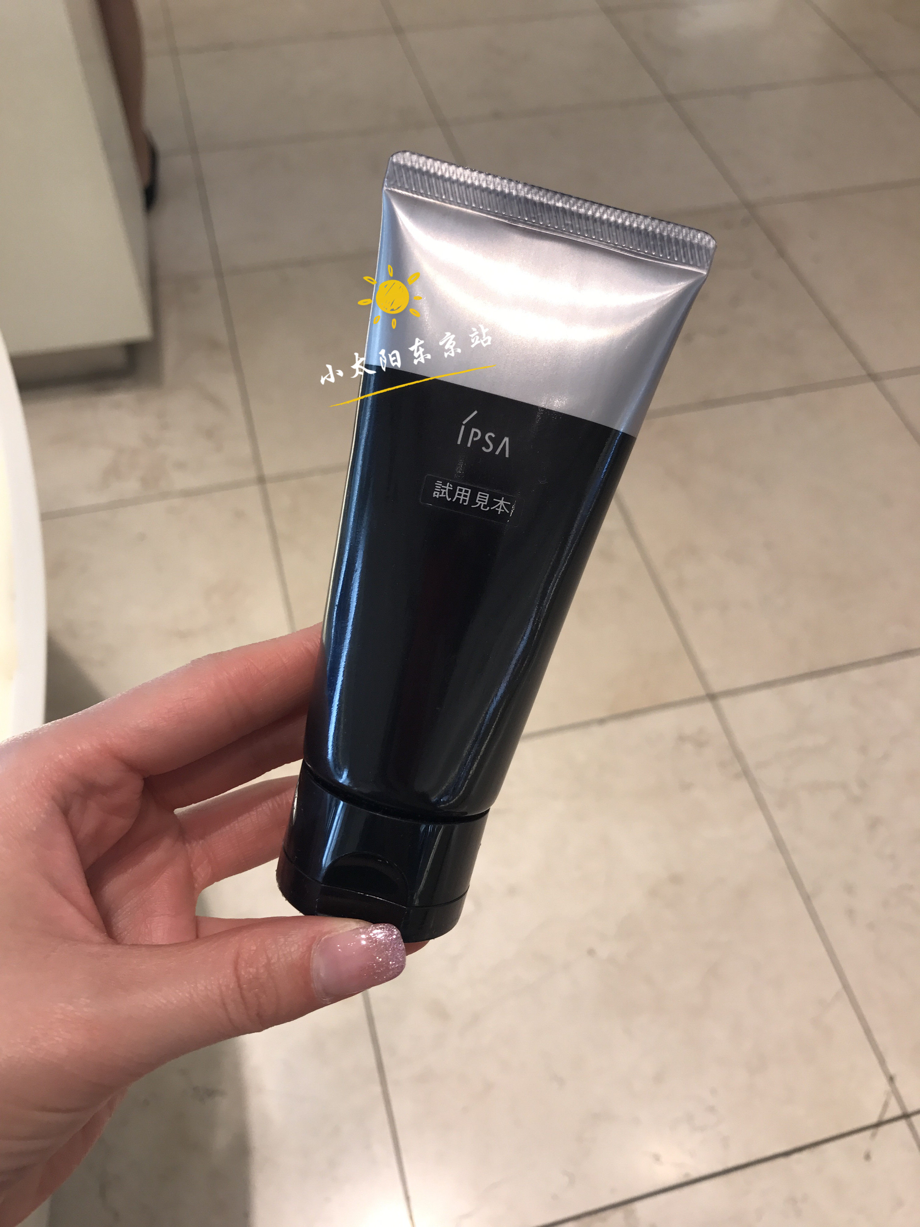 15g spot Japanese special cabinet IPSA Yin Furshisha Black Crystal Rui Sensation Relief Makeup Gel Soothing anti-acne 100g