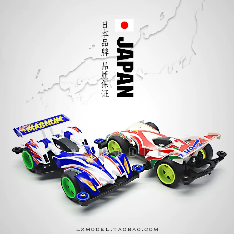 Электрическая машина Tamiya на четырех колесах с приводом, электрическая машина, набор зарядки, паук, официальный флагманский магазин