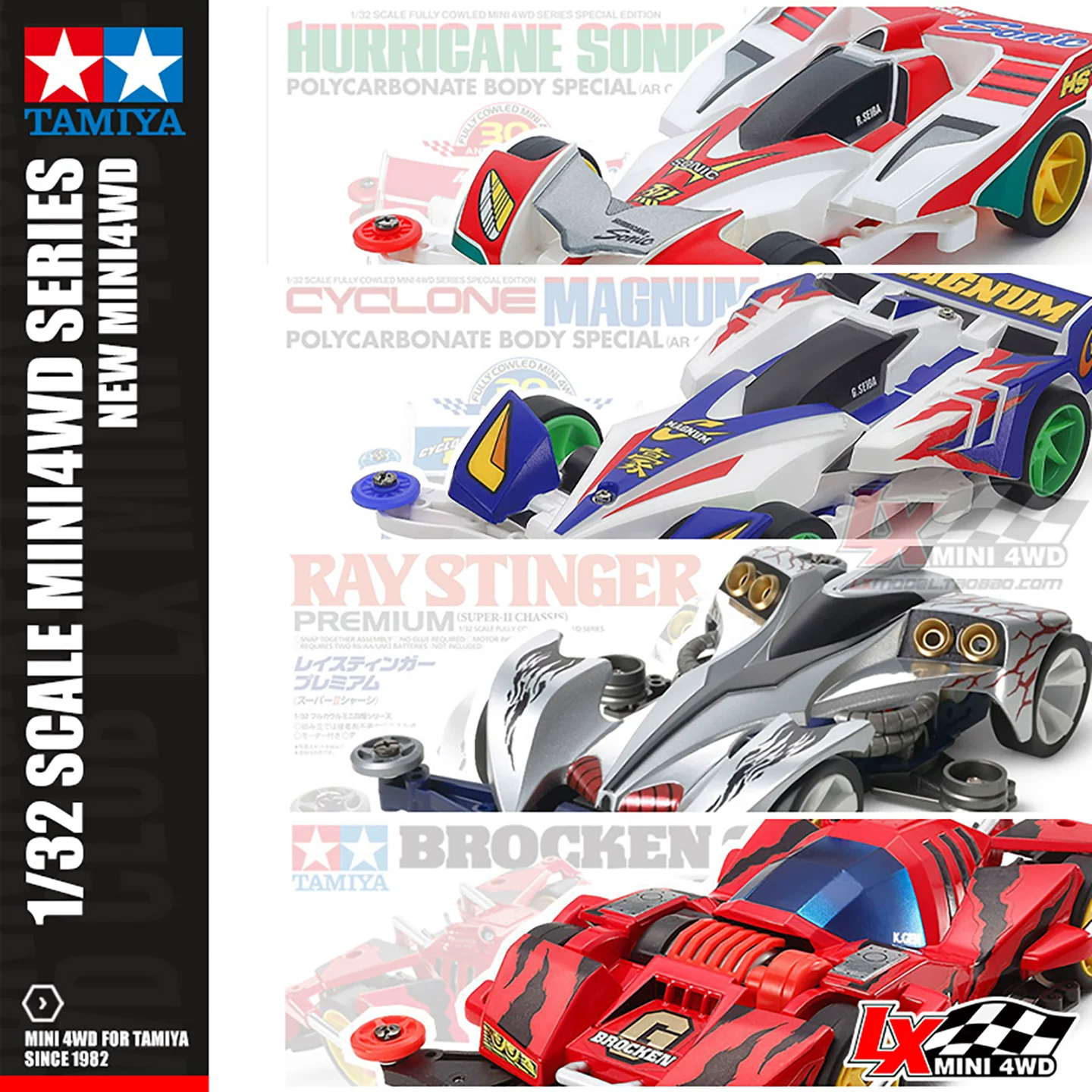 Электрическая машина Tamiya на четырех колесах с приводом, электрическая машина, набор зарядки, паук, официальный флагманский магазин