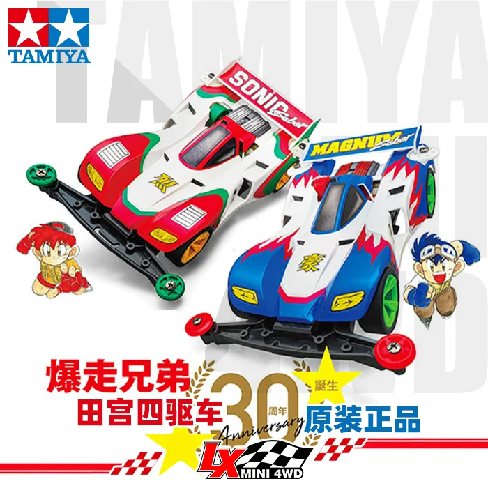 Электрическая машина Tamiya на четырех колесах с приводом, электрическая машина, набор зарядки, паук, официальный флагманский магазин