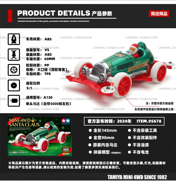 Электрическая машина Tamiya на четырех колесах с приводом, электрическая машина, набор зарядки, паук, официальный флагманский магазин