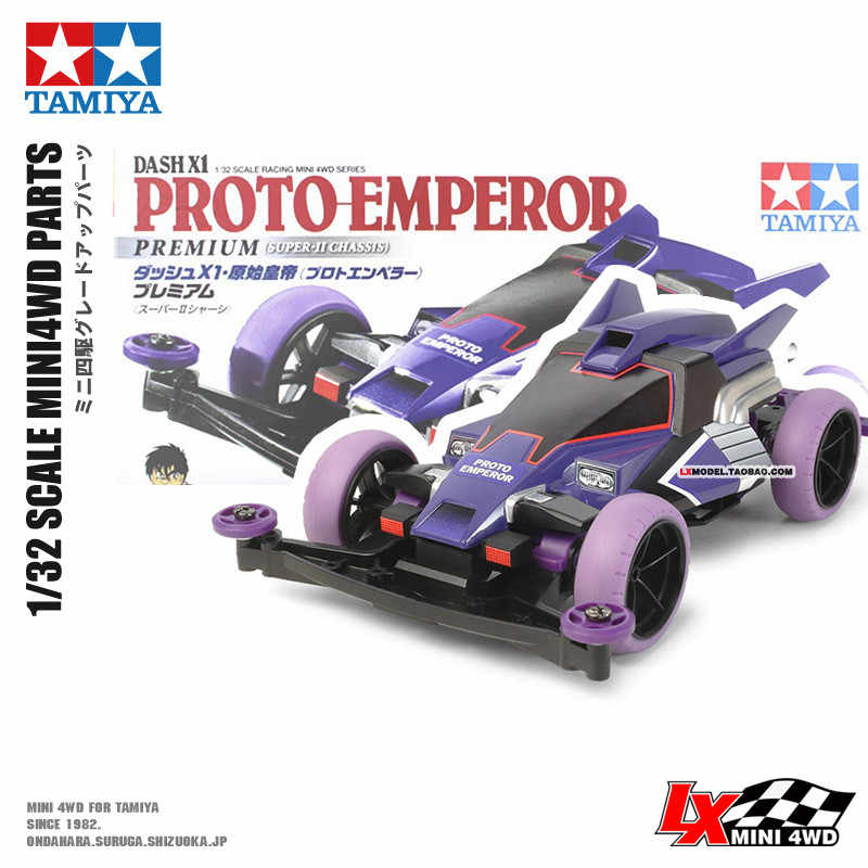 四驅車原始- Top 100件四驅車原始- 2025年7月更新- Taobao