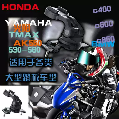 German sp connect Honda 350 locomotive pump cover oil pump cover connection base GSX250tmax560