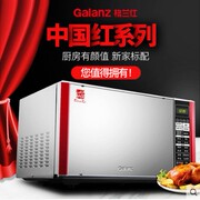 giá lò vi sóng Jingdong Electric Thiết bị lò vi sóng Galanz lò vi sóng tích hợp tự động hộ gia đình bằng thép không gỉ lót đối lưu lò 5 - Lò vi sóng lò nướng southstar 1 tầng 2 khay