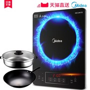 bếp từ electrolux etd29kc Trung tâm mua sắm Jingdong điện cảm ứng làm đẹp nồi lẩu nấu ăn sinh viên nhà chính hãng pin hoàn toàn tự động - Bếp cảm ứng bep tu cong nghiep