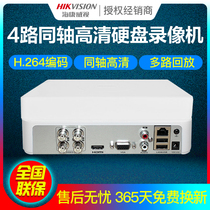 Hikvision DS-7104HGH-F1 N 4-channel Network Analog hybrid HD DVR