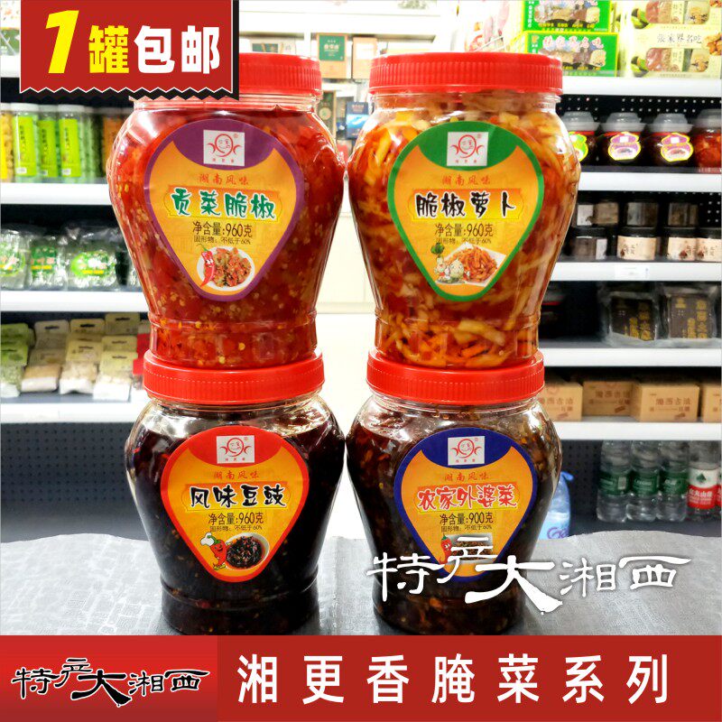 Xiang more crispy pepper Luo Bu farmhouse grandmother dish flavor bean tempeh tribute crispy pepper Xiangmore crispy pepper Luo Bu