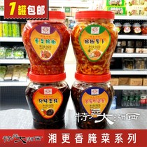 Xiangganxiang crispy pepper radish Farmer grandmother dish flavor tempeh Gongcai crispy pepper Xiangganxiang crispy pepper radish