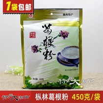 Fir Forest Pueraria Mirifica root Pure wild Pueraria Mirifica powder Fir Forest firewood Pueraria Mirifica powder 450 grams instant boiling water to take Xiangxi specialties