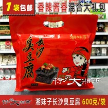 Hunan sister brand old Changsha stinky tofu Hunan specialty stinky dried seeds stinky film snack dried tofu 600g