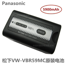 Panasonic AG-VBR59MC original packed battery Panasonic UX90 UX180 CX200 DVX200 DVX200 DVX200 camera battery