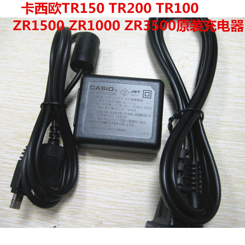 CASIO self-timer artifact TR100 150 200 ZR1500 1200 1000 original charger data cable