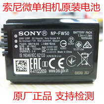 Sony micro-single-phase machine NP-FW50 original battery A6000 A6400 A6400 A7 A7R A7R A7M2 A7S A7S A7S