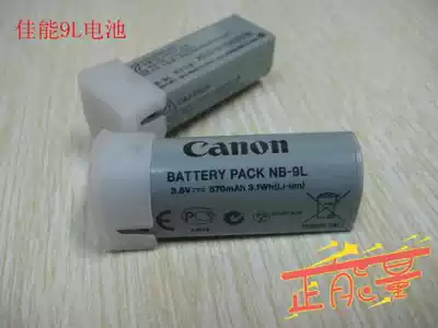 Original Canon NB9L NB-9L IXUS1000 1100 500 510hs N IXY50S N2 lithium battery